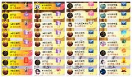 ◐惠主，2388◐的图片