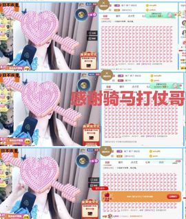 金麒麟安静唱歌🎤主播照片