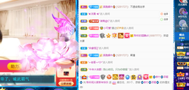 聆听~也想有人疼的图片