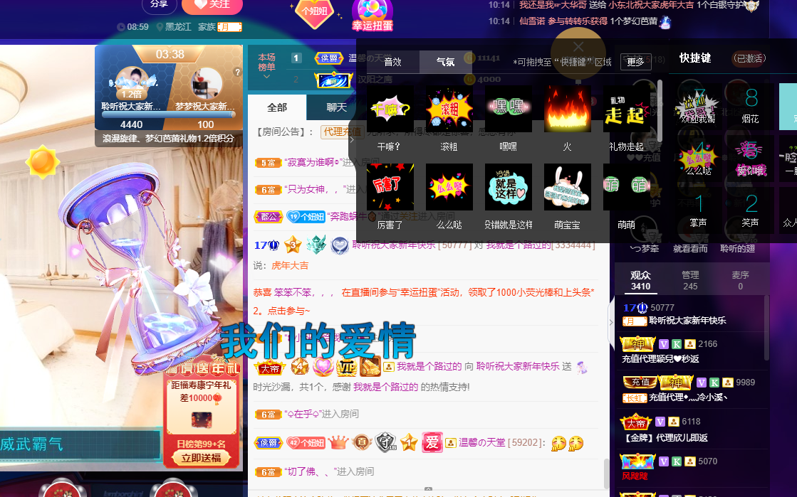 聆听~福妞儿的图片