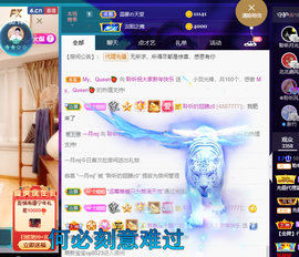 聆听~也想有人疼的图片