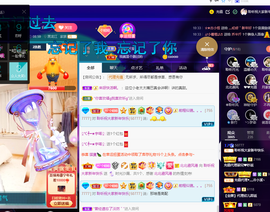 聆听~也想有人疼的图片