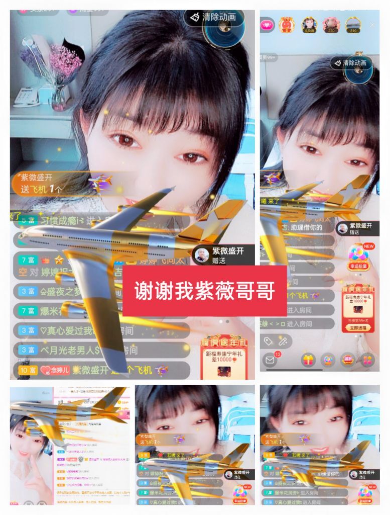 婷婷💕感恩有你陪伴的图片