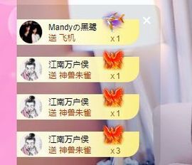 婷儿八月加油主播照片
