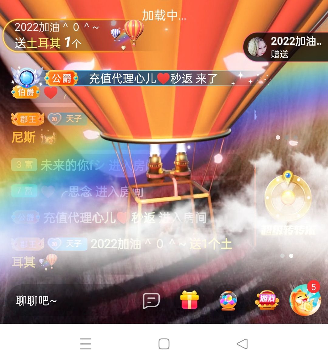 安琪同学的图片