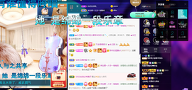 聆听~也想有人疼的图片