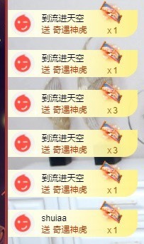 退网了，谢谢大家关心主播照片