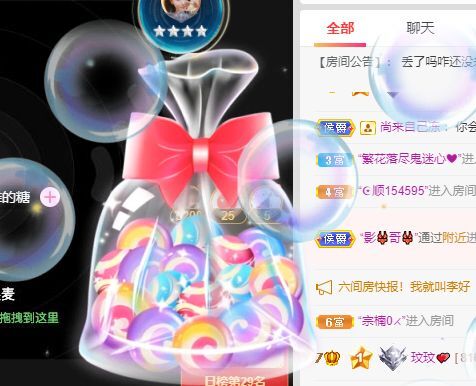 玟玟🌸的图片