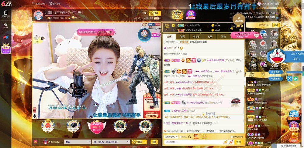 Lッ♥✿小白白的图片