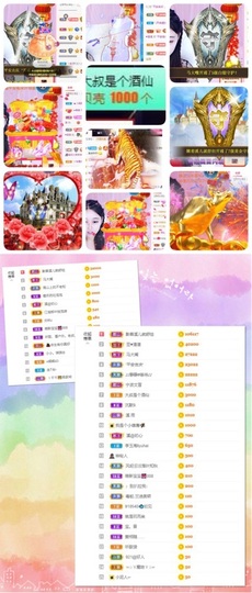 🎵小邓丽君🌺溪儿主播照片