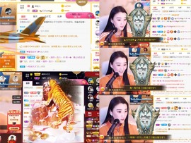 筱一✿．12点见主播照片