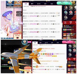 小明月省点电费，休主播照片