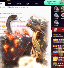小明月省点电费，休主播照片