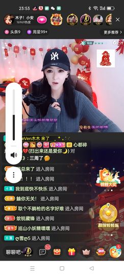 戰神大元帥黎歌主播照片