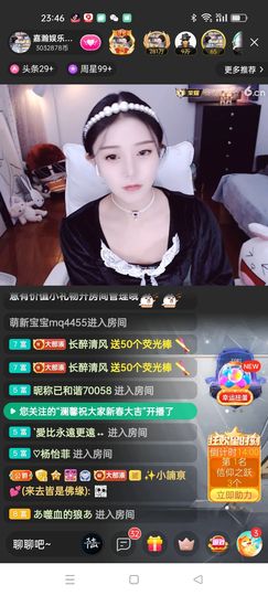戰神大元帥黎歌主播照片