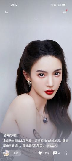 戰神大元帥黎歌主播照片