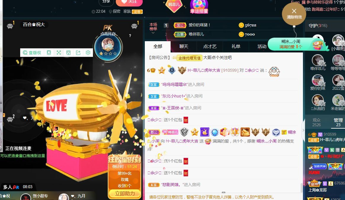 菲儿🌻加油的图片
