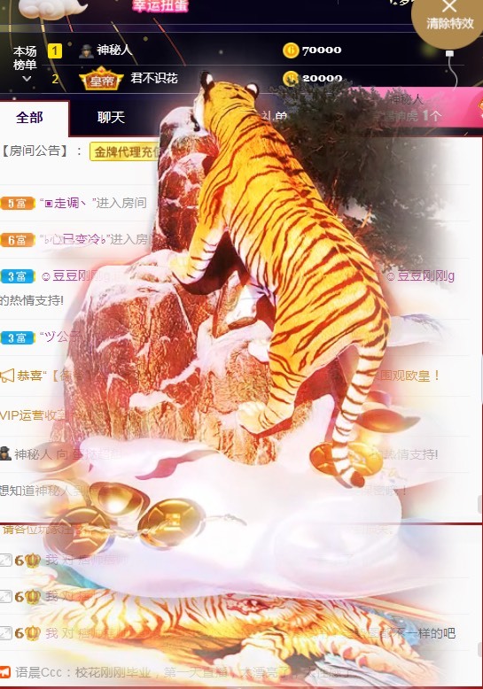小蛋挞休～的图片
