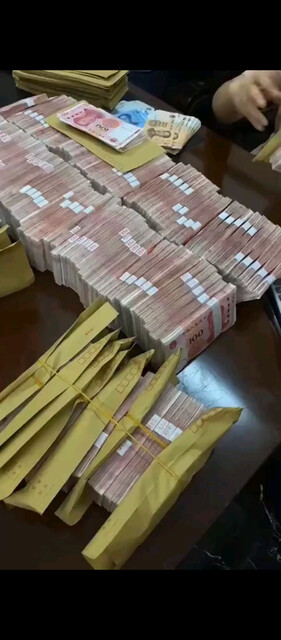 偷偷摸摸地发现金