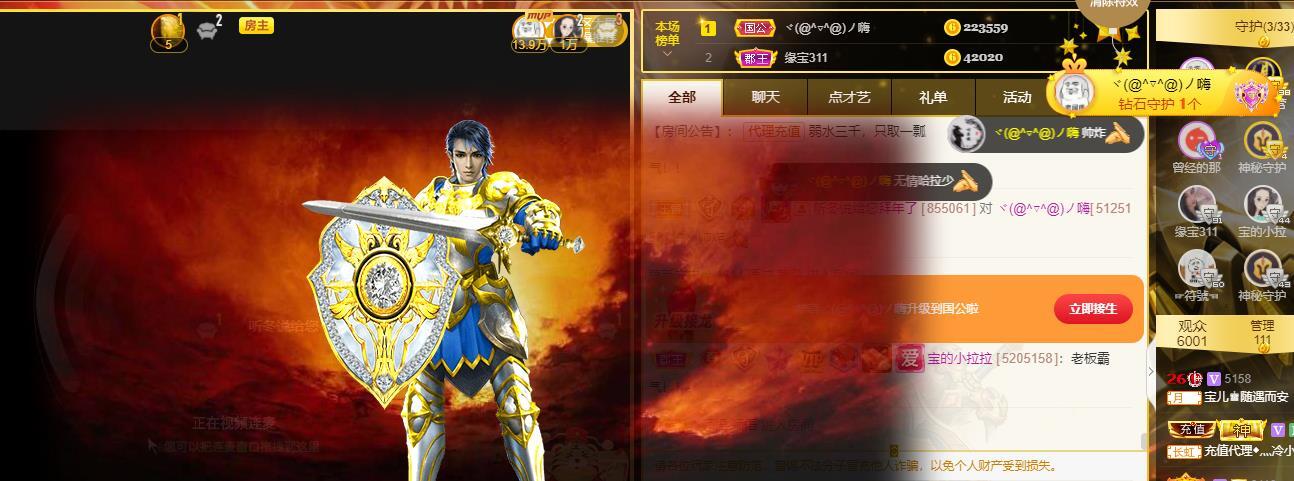 宝儿♚宝儿的图片