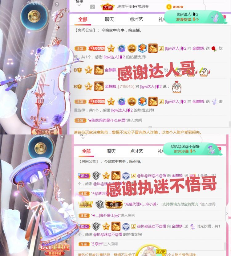 金麒麟🎤好运连连的图片