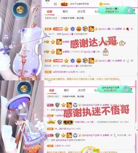 金麒麟安静唱歌🎤主播照片