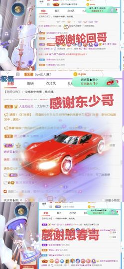 金麒麟安静唱歌🎤主播照片