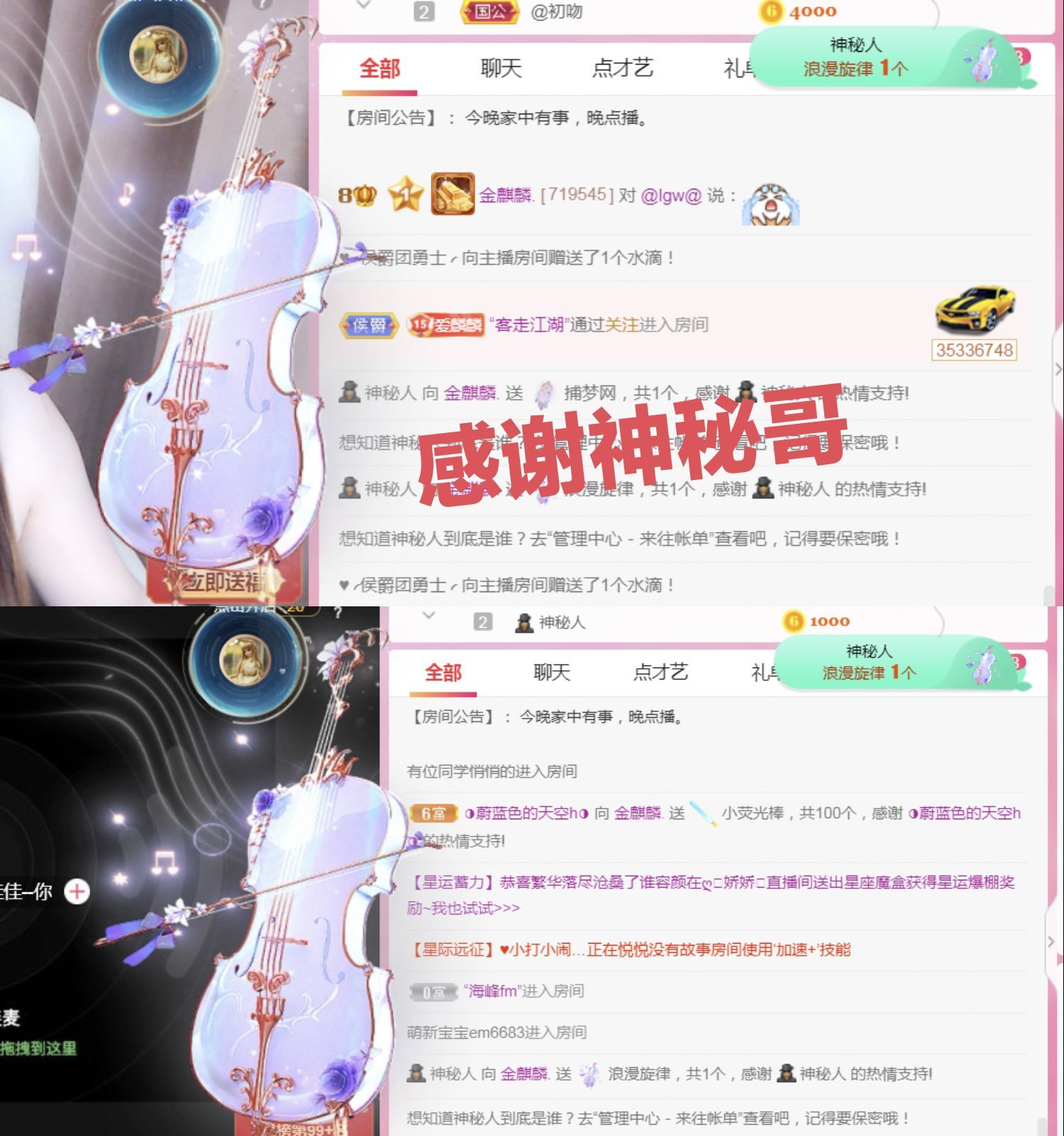 金麒麟🎤好运连连的图片