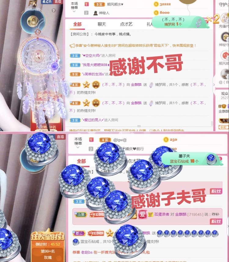 金麒麟🎤好运连连的图片