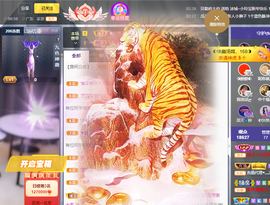 ◐惠主，2388◐的图片