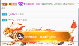 ◐惠主，2388◐的图片