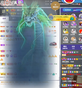 ◐惠主，2388◐的图片