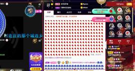 梨莎挺住啊主播照片