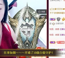 🐯双双🍀主播照片