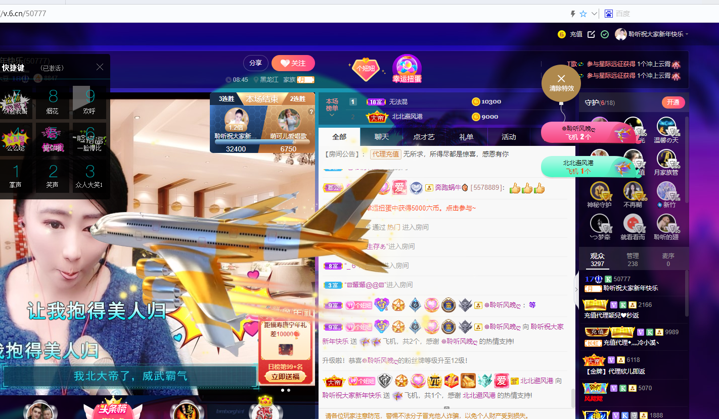 聆听~福妞儿的图片
