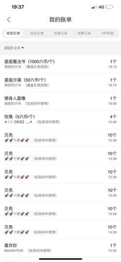 曼曼🌙暂停直播主播照片