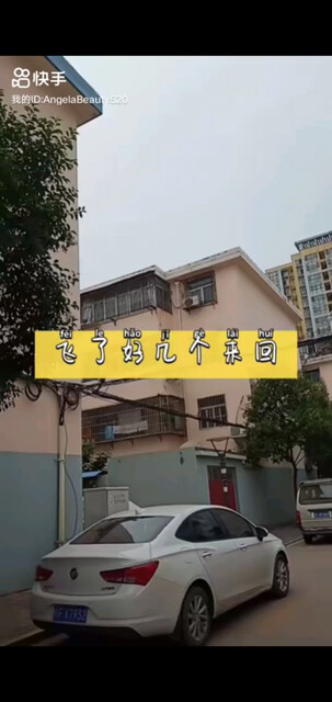 /狂笑