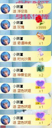 冰凌吖~的图片