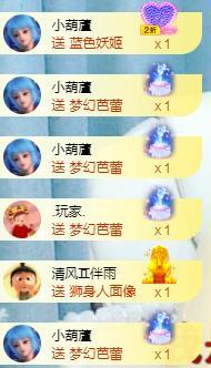 冰凌吖~的图片