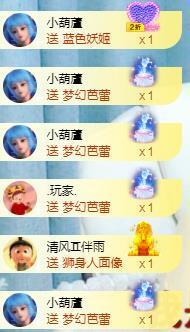 冰贺粉丝哥中华哥晋升的图片