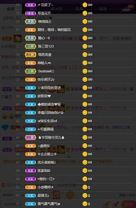 💙欣宝吖（暂休）主播照片
