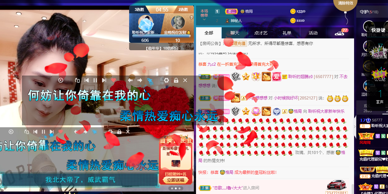 聆听~福妞儿的图片