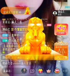 快乐每一天∨主播照片