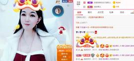 ❤️love容儿❤️主播照片