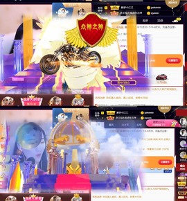 筱一✿．休主播照片