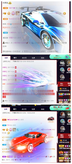 小明月省点电费，休主播照片