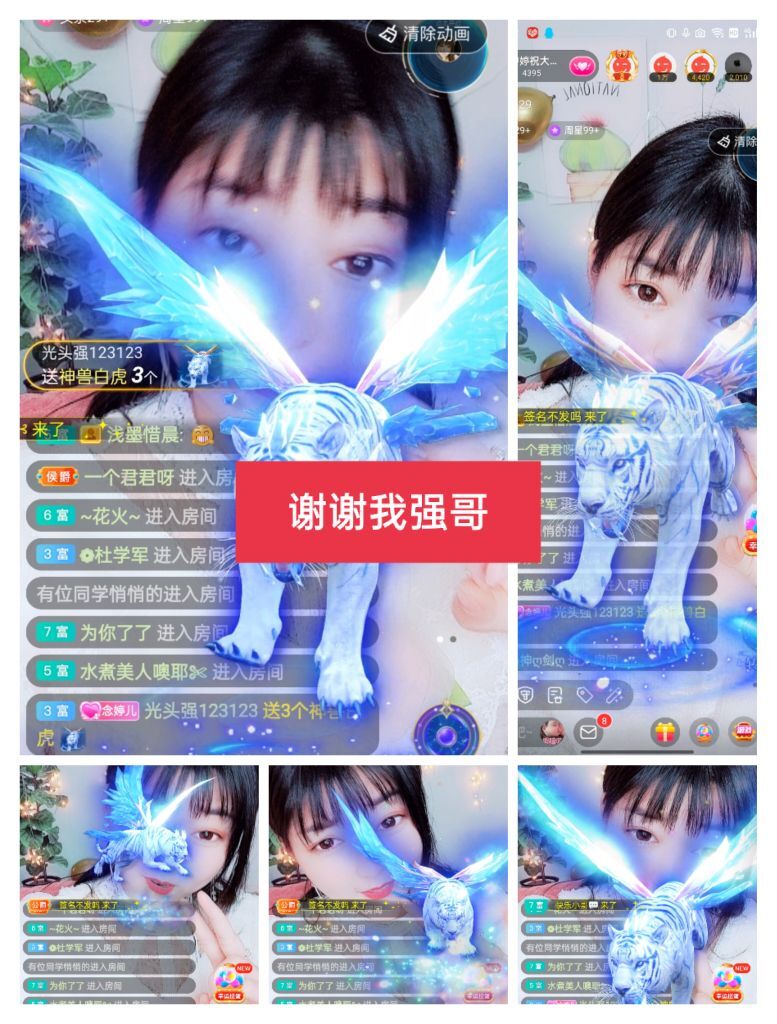 婷婷💕感恩有你陪伴的图片