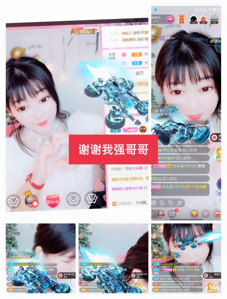婷婷💕感恩有你陪伴的图片