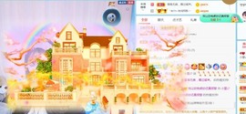 新人雲朵朵@主播照片