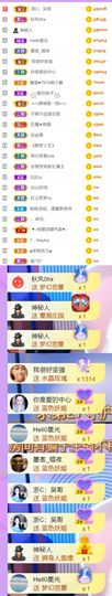 🍀冰雪❤️🍀加油的图片